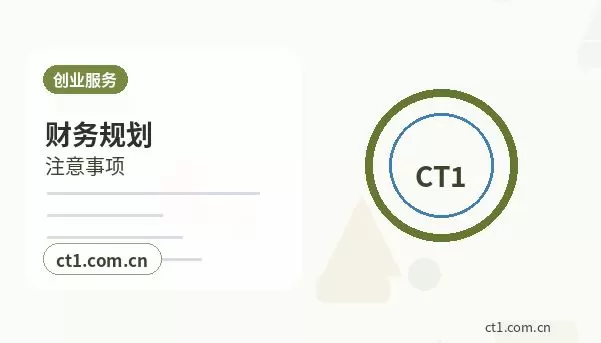阳江公司注销前合同和往来款怎么处理配图