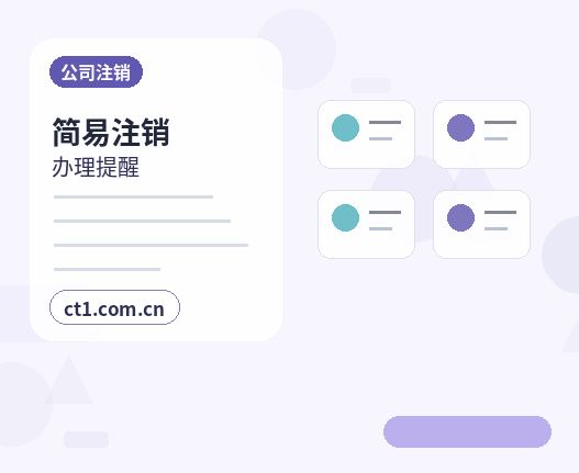安阳代理记账工资社保个税如何衔接缩略图