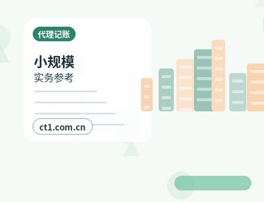 南通资质代办许可证办理和注册公司如何衔接配图