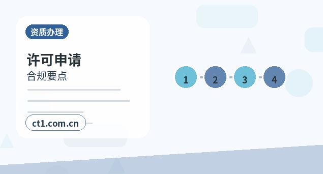 新余公司变更：同区地址变更与跨区地址变更的区别配图