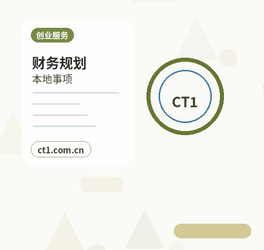 新余公司变更：同区地址变更与跨区地址变更的区别配图