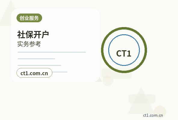 昭觉注册公司经营范围填写要注意什么配图