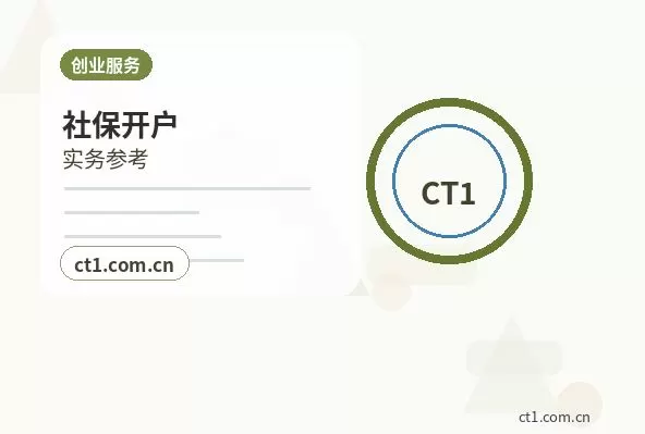 百色注册公司自己办理和委托代办有什么区别配图