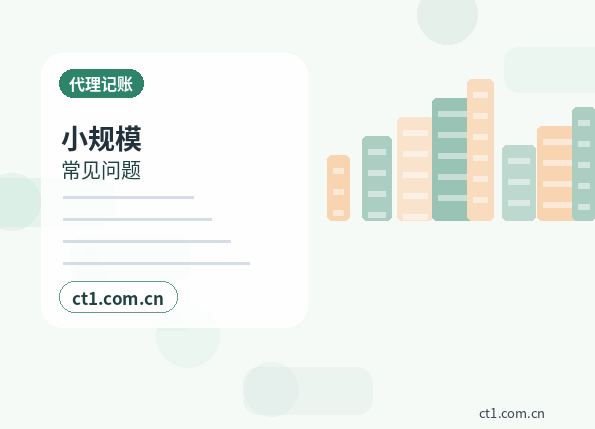 辽源资质代办商贸公司常见许可证整理配图