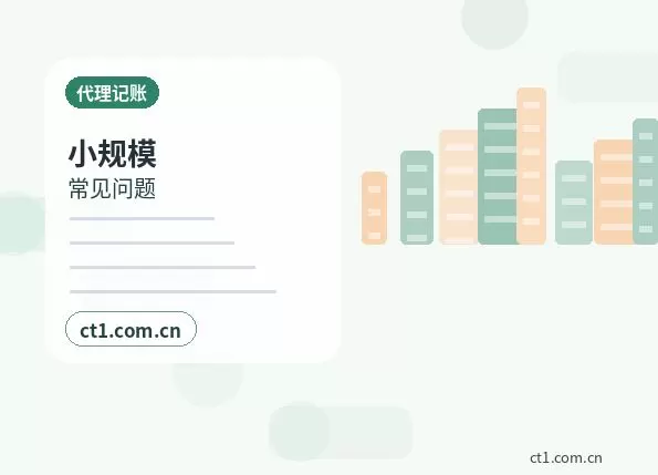 大同云州区注册公司线上办理营业执照需要注意什么配图