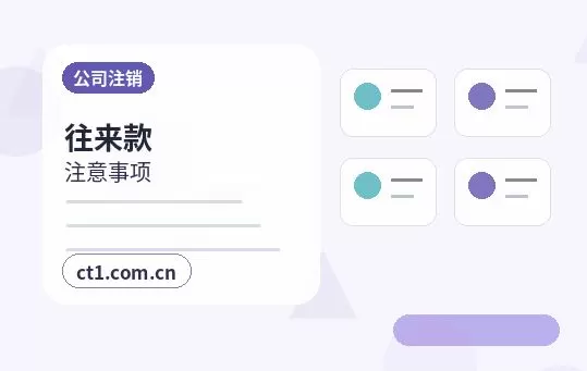 滁州中新苏滁高新技术产业开发区注册公司社保公积金开户是否需要同步办理配图