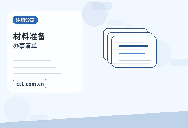 池州公司注销员工工资社保如何结清配图
