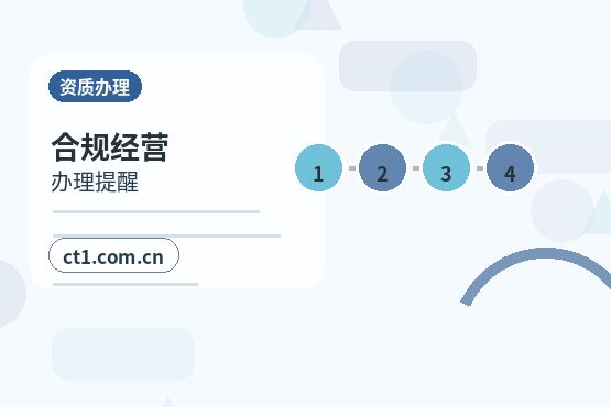 昭觉注册公司经营范围填写要注意什么配图