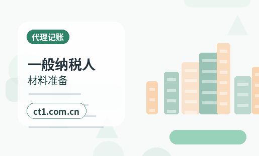 广安公司注销多年未经营企业处理要点配图