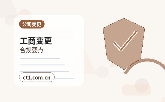 广安公司注销多年未经营企业处理要点配图
