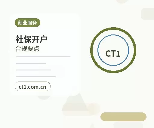 包头东河区注册公司没有实际办公地址能否办理配图