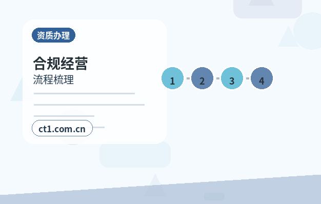 宜昌点军区注册公司使用托管地址前要核对什么缩略图