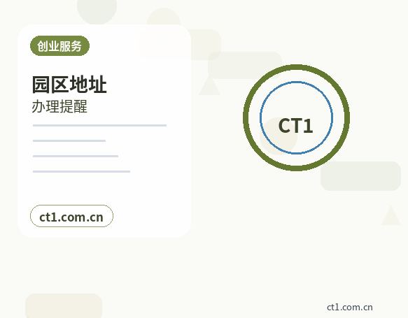 泉州资质代办餐饮类许可证办理流程配图