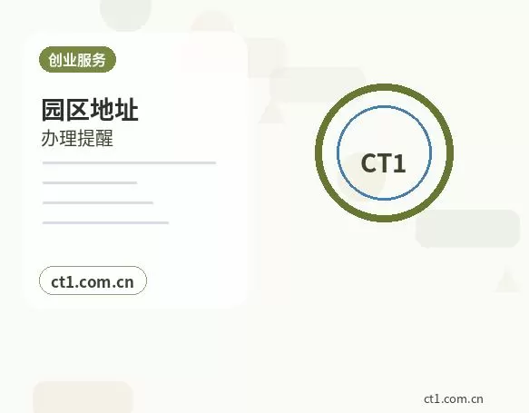 乌鲁木齐代理记账发票管理常见问题整理配图