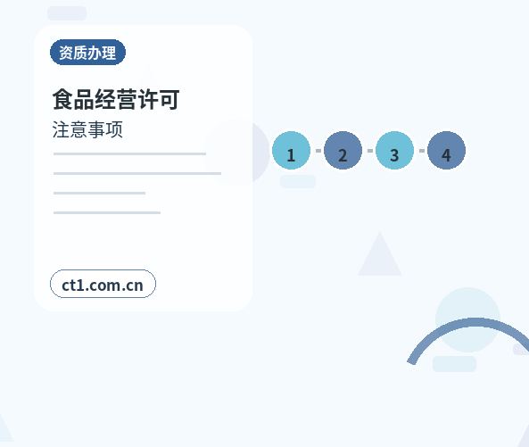 资溪注册公司长期零申报要注意什么配图
