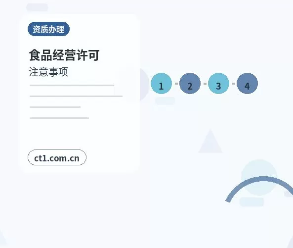 乌鲁木齐代理记账发票管理常见问题整理配图