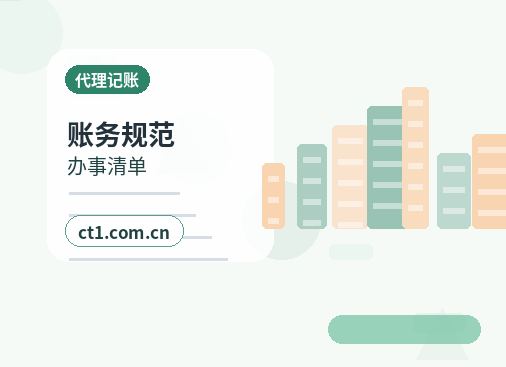 河池公司注销：长期未经营企业处理要点配图