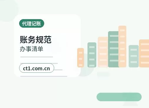 柯坪注册公司办理清单与流程整理配图