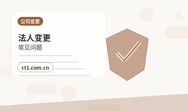 资溪注册公司长期零申报要注意什么配图