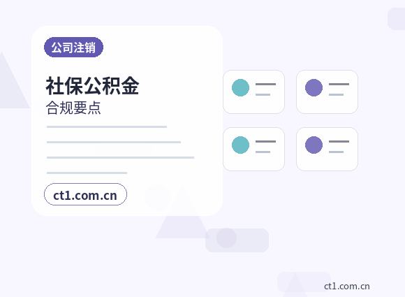 宿州注册公司，科技公司经营范围参考缩略图