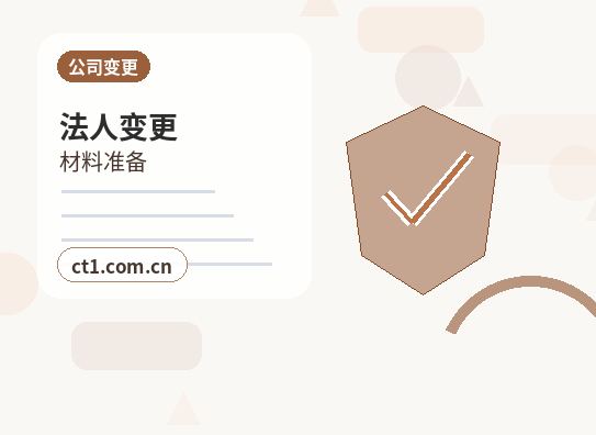河池公司注销：长期未经营企业处理要点配图