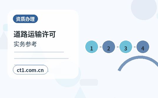 绍兴资质代办办理时间受哪些因素影响配图