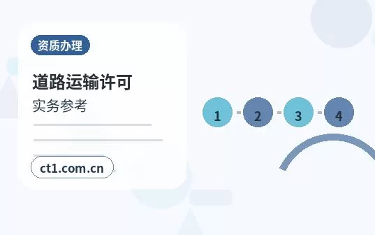 林芝注册公司自己办理和委托代办有什么区别配图