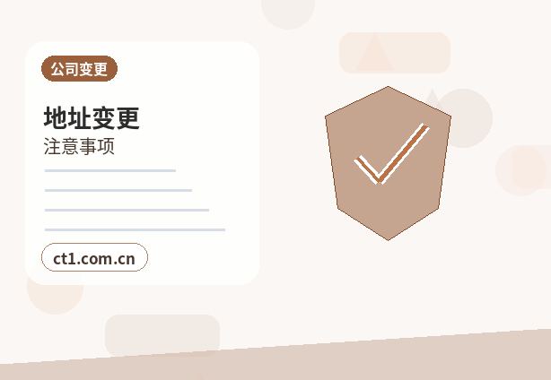 定安代理记账工资社保个税如何衔接缩略图