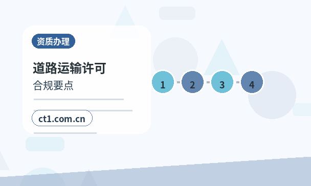 仁化注册公司外地人办理需要准备什么配图
