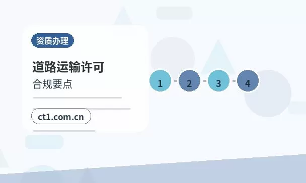 渭南华州区注册公司银行开户和税务登记怎么衔接配图
