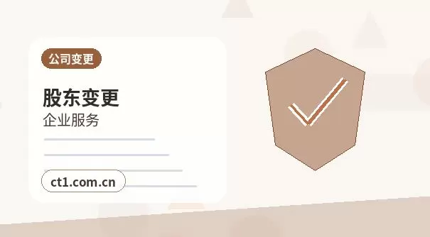 台州注册公司营业执照下来后发票申领流程配图