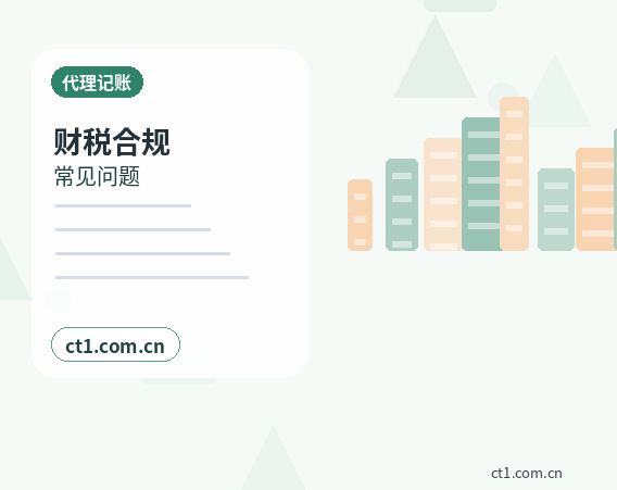 阳泉公司注销：吊销未注销企业后续处理指南缩略图