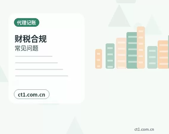 天津宝坻区注册公司营业执照下来后还要办理哪些事项配图