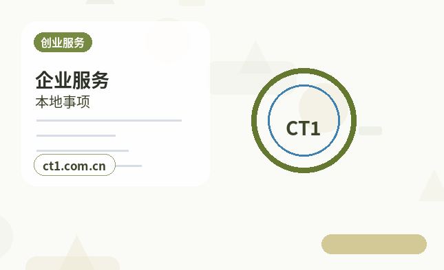 驻马店代理记账需要准备哪些票据资料缩略图