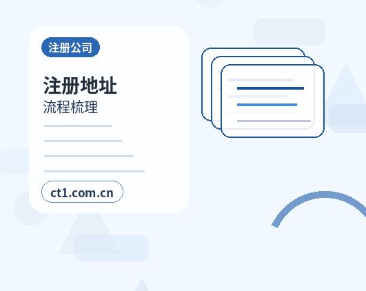 伊春代理记账财务资料交接清单怎么准备缩略图