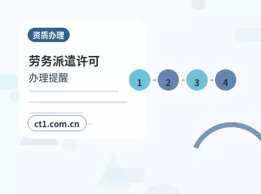 台州注册公司营业执照下来后发票申领流程配图