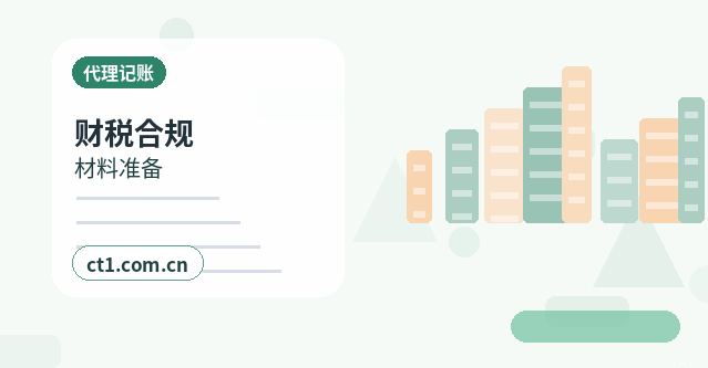 北京朝阳区注册公司科技公司经营范围参考配图