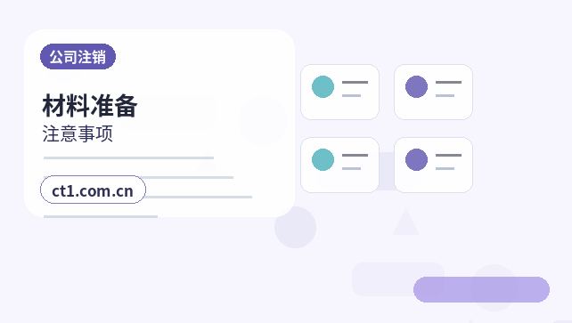 宜昌猇亭区注册科技公司经营范围如何填写？参考建议配图