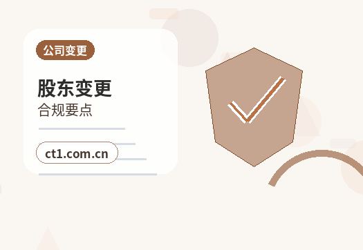 北京朝阳区注册公司科技公司经营范围参考配图