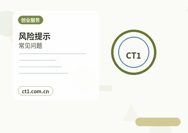 毕节公司注销个体户材料和流程配图
