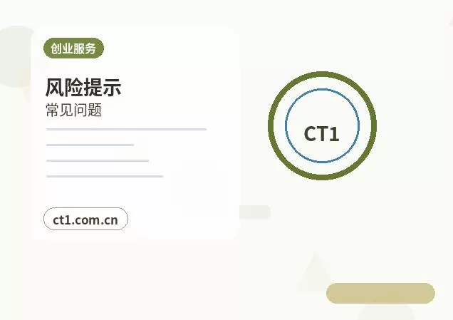 鹰潭余江区注册公司开业前合同和财务资料怎么整理配图