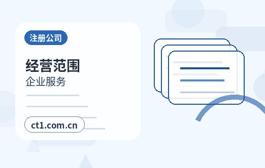毕节公司注销个体户材料和流程配图
