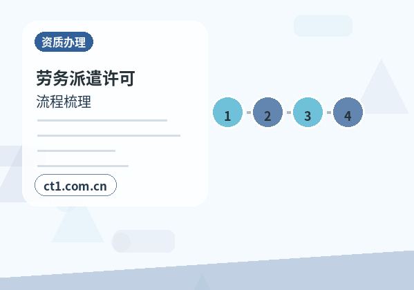 毕节公司注销个体户材料和流程配图