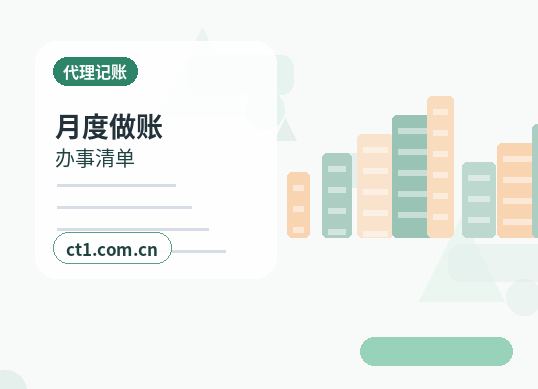 宿州注册公司涉及行业许可时是否需要提前确认缩略图
