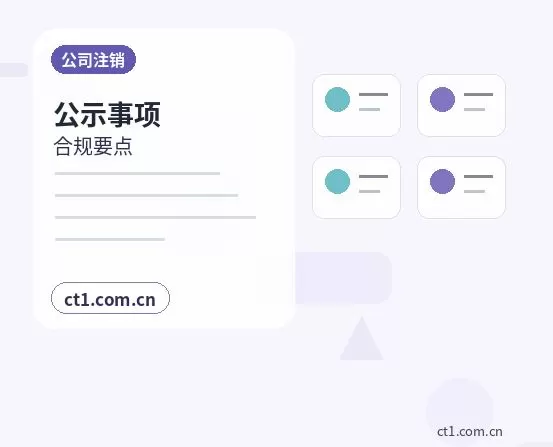 沁县注册公司办理前如何确认纳税身份配图