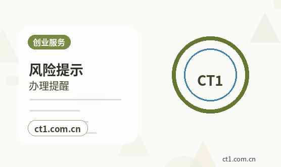 德宏州公司变更股东会决议常见问题配图