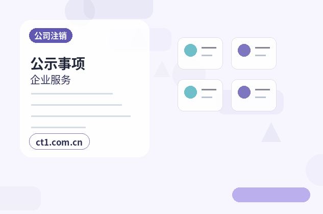德宏州公司变更股东会决议常见问题配图