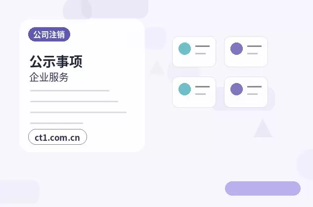 锡林郭勒盟注册公司注册资金怎么填写更合适配图