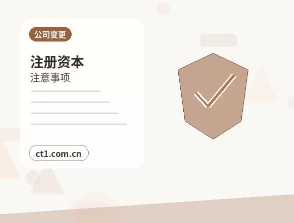 运城注册公司与代理记账如何衔接配图