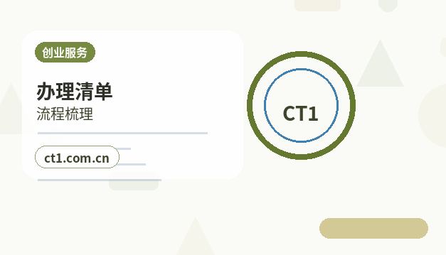 神农架林区资质代办人员证书资料如何核对缩略图